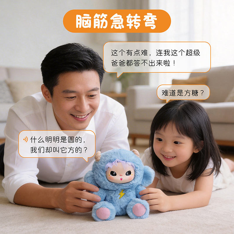 闪电宝宝快乐瞬间3